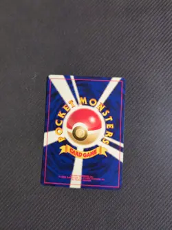 Octillery 224 Japanese Neo 3 Awakening Revelation Pokemon NM - Image 2