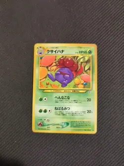 Gloom 044 Japanese Neo 1 Gold Silver Genesis Pokemon NM - Image 1