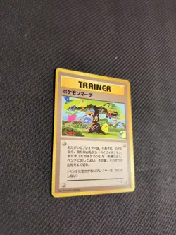 Pokemon March Japanese Neo 1 Gold Silver Genesis NM - Image 2