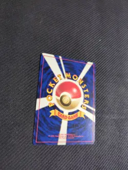 Pokemon March Japanese Neo 1 Gold Silver Genesis NM - Image 4