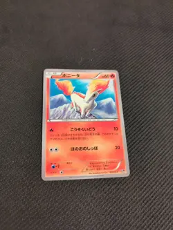 Ponyta 012/072 Japanese 20th 2016 Pokemon LP - Image 2