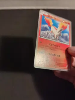 Ponyta 012/072 Japanese 20th 2016 Pokemon LP - Image 4