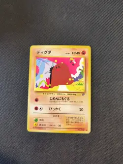 Diglett 050 Japanese Team Rocket Pokemon NM - Image 1