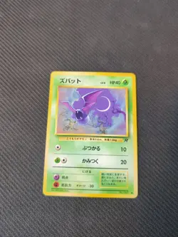 Zubat 041 Team Rocket Gang Japanese Pokemon NM - Image 1