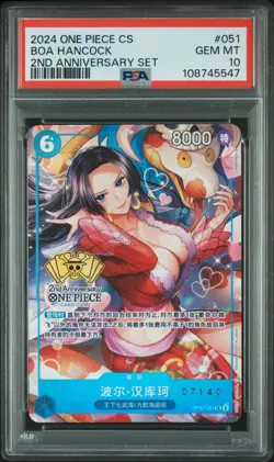 PSA 10 2024 One Piece Boa Hancock SR Promo OP07-051 2ND Anniversary Chinese - Image 1