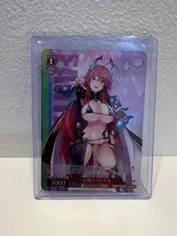 Weiss Schwarz Japanese Fujimi Fantasia Vol. 2 FDD/W120-P05 PR Rias Gregory Foil - Image 1