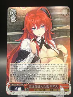 Weiss Schwarz Fujimi Fantasia Bunko Vol.2 Fdd/W120-076S SR Rias FOIL - Image 1