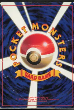 Sabrina's Abra CoroCoro Promotional Cards Japanese MP - Image 2