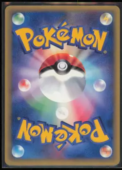 Wartortle 012/T T Promotional cards Japanese MP - Image 2