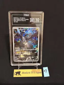 TAG GEM MINT 10 N's Zekrom AR 210/193 MEGA Dream ex M2a Pokemon Card JP 2025③ - Image 1