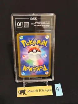 TAG GEM MINT 10 N's Zekrom AR 210/193 MEGA Dream ex M2a Pokemon Card JP 2025③ - Image 2