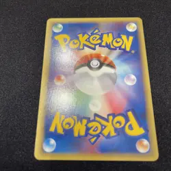 Pupitar 045/128 e-Series 1st Edition Pokemon Card Game Japanese Free Shipping - Image 2