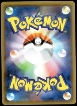 Japanese Pokemon Magikarp 020/070 S1a: VMAX Rising EXC - Image 2