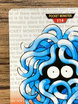 Pokemon Carddass Card Tangela File No.114 Bandai Pocket Monsters Red ver. 1996 - Image 3