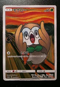 HP Rowlet 290/SM-P Munch Retrospective Promo 2018 Japanese Pokemon Card - Image 1