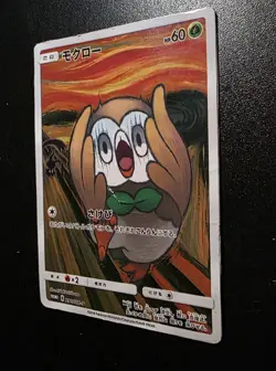 HP Rowlet 290/SM-P Munch Retrospective Promo 2018 Japanese Pokemon Card - Image 2