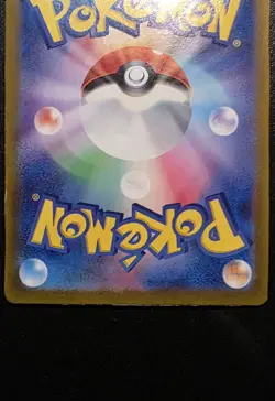 HP Rowlet 290/SM-P Munch Retrospective Promo 2018 Japanese Pokemon Card - Image 3
