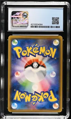Pokemon 2018 Pikachu JPN S&M Promo Mimikyu Spec. Box CGC 10 *1 of 1 Old Label!* - Image 2