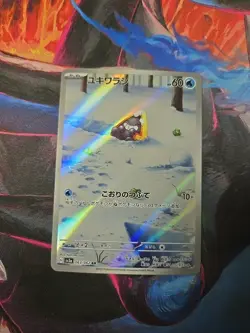 Snorunt AR 063/062 sv3a Raging Surf Pokemon Card Japanese Scarlet & Violet HP - Image 1