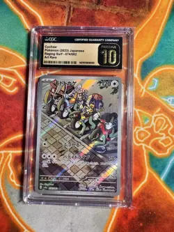 CGC 10 PRISTINE CYCLIZAR AR RAGING SURF 074/062 Pokemon Japanese SV3a Art Rare - Image 1