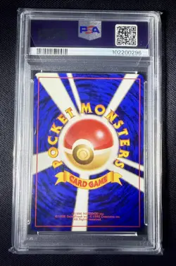 PSA 10 Sabrina's Gaze Japanese Yamabuki Gym Banned Vintage Pokemon No Rarity - Image 2