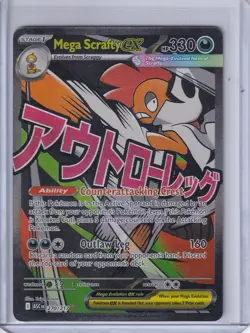 Mega Scrafty Ex 270/217 Ascended Heroes Mega Attack Rare - NM - Pokemon TCG - Image 1