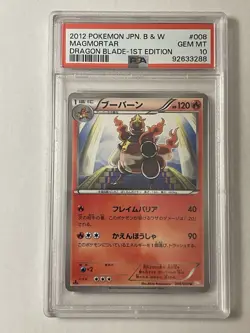 Pokemon 1st Edition Magmortar PSA 10 Gem Mint Dragon Blade 008/050 BW5 BAN ART - Image 1