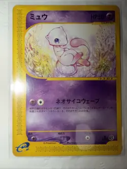 Pokemon Mew 087/128 Base Expansion Pack 1st Edition Rare Japanese - Image 1