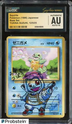 Yukina Suzuki Signed Sketched 1996 Pokemon JPN Base Set Squirtle CGC AA AUTO 10 - Image 1