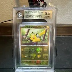 Pokemon Pikachu 151 JPN Master Ball Reverse Holo #25 BGS 9.5 Gem Mint - Image 1