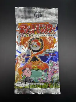 1996 Pokemon BASE SET JAPANESE FACTORY SEALED Booster Pack - Image 1