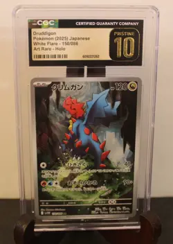Druddigon Pokemon 2025 Japanese White Flare 150/086 AR Holo CGC PRISTINE 10 - Image 1