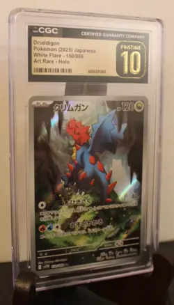 Druddigon Pokemon 2025 Japanese White Flare 150/086 AR Holo CGC PRISTINE 10 - Image 2