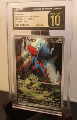Druddigon Pokemon 2025 Japanese White Flare 150/086 AR Holo CGC PRISTINE 10 - Image 4