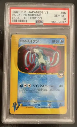 Rocket's Suicune Pokemon 2001 Holo VS Series 1st ED Japanese 096/141 PSA 10 - Image 1
