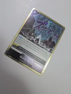 One Piece - Black Hole (Reprint Foil) - PRB-02 NM/M Condition - Image 2