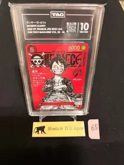 TAG 10 GEM MINT ONE PIECE LUFFY ST21-014 SR MAG VOL.20 PROMO JAPANESE 2025④ - Image 1