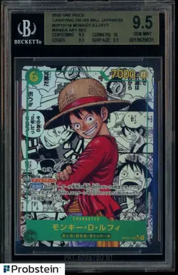 2025 One Piece Carrying On His Will JPN OP13118 Monkey D. Luffy Manga BGS 9.5 - Image 1