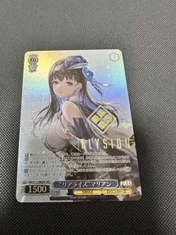 Weiss Schwarz NIKKE Marian SSP NIK/S117-088SSP Japanese Stamped Foil - Image 1