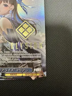 Weiss Schwarz NIKKE Marian SSP NIK/S117-088SSP Japanese Stamped Foil - Image 2