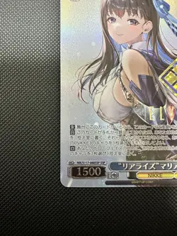 Weiss Schwarz NIKKE Marian SSP NIK/S117-088SSP Japanese Stamped Foil - Image 5