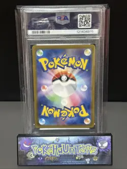 Pokemon Card Erika's Invitation SAR 206/165 Scarlet 151 JPN SV2a PSA 10 GEM MINT - Image 2