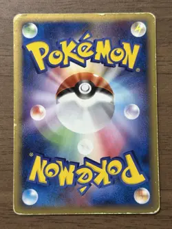 Regirock Gold Star 059/086 MIRAGE FOREST 2005 Japanese Pokemon Card 188 - Image 2