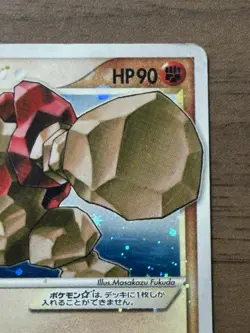 Regirock Gold Star 059/086 MIRAGE FOREST 2005 Japanese Pokemon Card 188 - Image 4