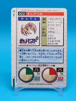 Pokemon Card Japanese - Fearow No. 022 - Bandai Carddass - Green - Image 3