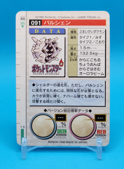 Pokemon Card Japanese - Cloyster No. 091 - Bandai Carddass - Green - Image 4