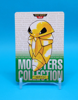 Pokemon Card Japanese - Kakuna No. 014 - Bandai Carddass - Green - Image 1