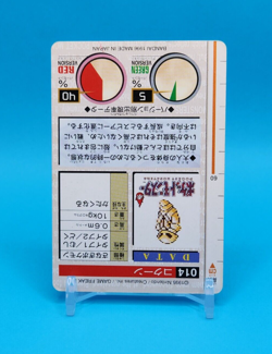 Pokemon Card Japanese - Kakuna No. 014 - Bandai Carddass - Green - Image 5