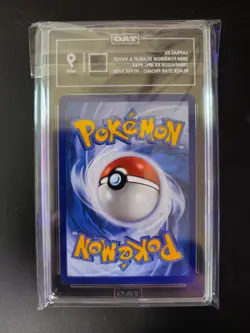 LAPRAS EX GOLD HOLO BLACK STAR PROMO - SVP 164 - Pokemon TCG S&V TAG 9 - Image 2