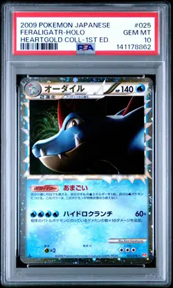 2009 POKEMON JPN HEARTGOLD COLLECTION 1ST EDITION #025 FERALIGATR-HOLO PSA 10 - Image 1